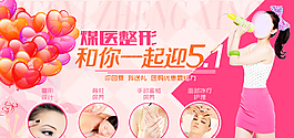 五一活動圖片
