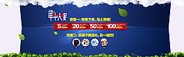下單有驚喜淘寶海報(bào)設(shè)計(jì)