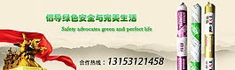 泡沫banner圖片