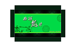 茶葉包裝設(shè)計