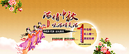 中秋圖片