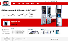 設(shè)計(jì)網(wǎng)站模板圖片