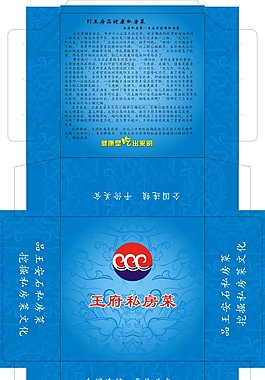 私房菜