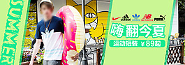 夏天服裝男裝游泳圈