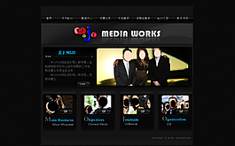 酷站企業(yè)站網站設計圖片