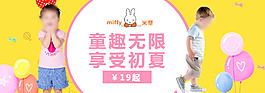 可愛兒童夏裝服裝