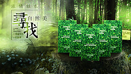 保湿补水绿色面膜