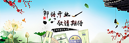 淘寶護膚品海報PSD圖片
