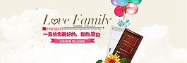 淘寶海報
