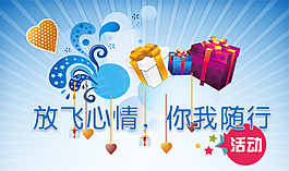 簡單海報(bào)圖片