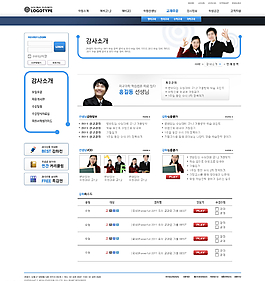 藍(lán)色教育網(wǎng)站界面設(shè)計圖片
