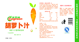 胡蘿卜汁