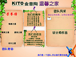 溫馨之家