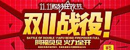 網(wǎng)站banner圖片