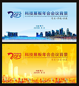 公司展板接單