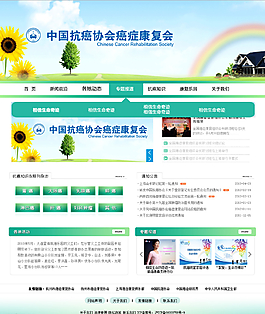 網(wǎng)頁(yè)圖片