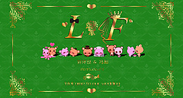 主背景psd