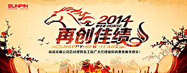 企業(yè)banner圖片
