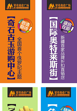 商業燈箱廣告