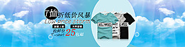 男童海報(bào)