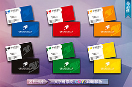 簡潔企業(yè)名片