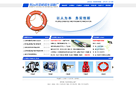 企業(yè)網(wǎng)站PSD模板圖片