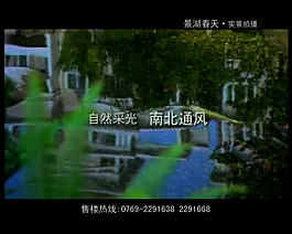 景湖春天視頻素材