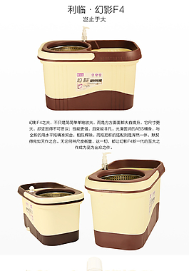 淘寶寶貝詳情頁