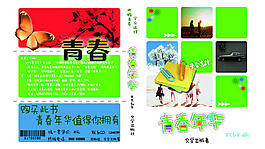 書本設(shè)計(jì)
