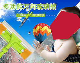 淘寶寶貝詳情頁(yè)