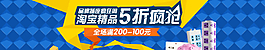 雙十一促銷打折圖片