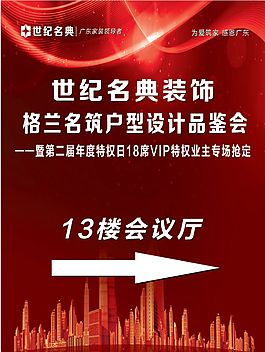 指示牌
