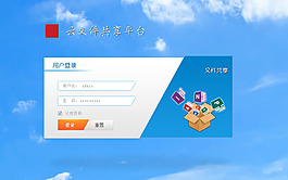 登錄頁面圖片