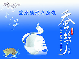 艾美素