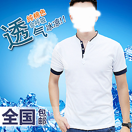 夏季男裝直通主圖 PSD
