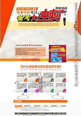專題頁面圖片