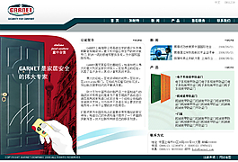 網(wǎng)站模板設(shè)計(jì)圖片