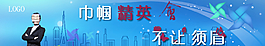 女精英網(wǎng)站設(shè)計圖片