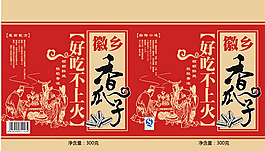 香瓜子包裝