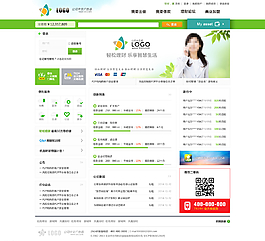 綠色商務(wù)金融網(wǎng)頁PSD圖片