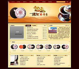 企業(yè)網(wǎng)站首頁(yè)圖片