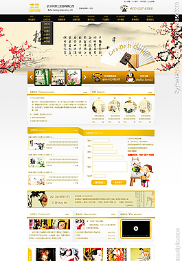 工藝品網(wǎng)站圖片