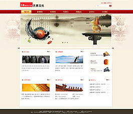 企業(yè)網(wǎng)站模板圖片