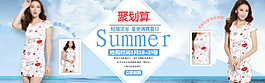 淘宝海报女装