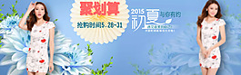 淘宝海报