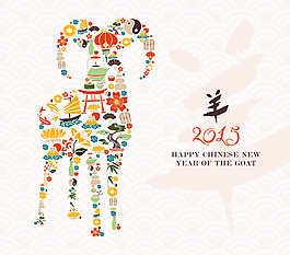 創(chuàng)意羊
