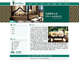 網頁設計圖片