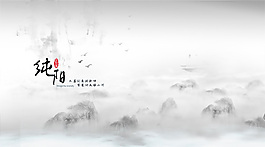 意境風(fēng)景圖片PSD素材