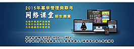 教育banner圖片
