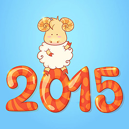2015年卡通綿羊
